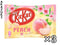KitKat  pêche